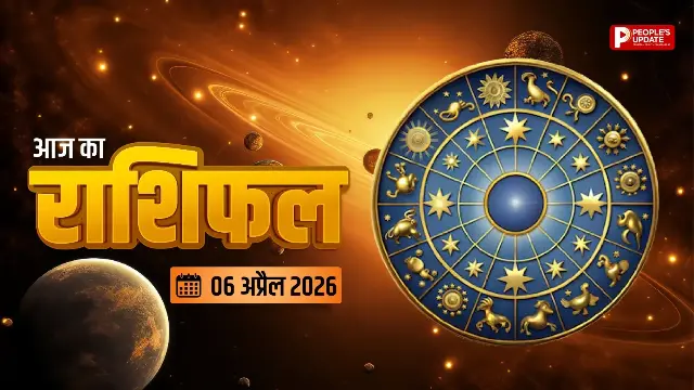 थकान, सिरदर्द और नींद की कमी, आज हर राशि का अलर्ट!