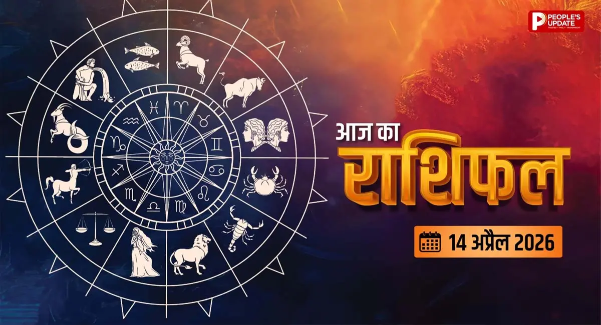 हर राशि का अलग Golden Hour एक्टिव, कौन बदलेगा अपनी किस्मत?