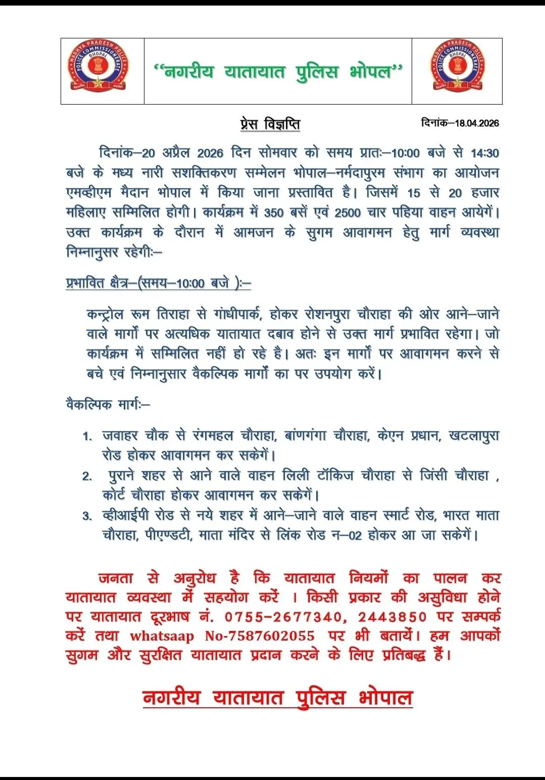 /img/99/1776591888827