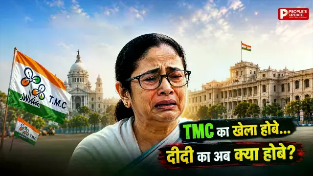 रुझानों में बड़ा ट्विस्ट! BJP ने मारी जबरदस्त छलांग, TMC रेस में वापसी करने को बेताब