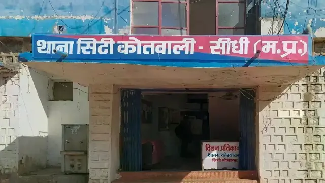आंगन में सो रही नाबालिग का अपहरण, जंगल में गैंगरेप, एक आरोपी गिरफ्तार, दो फरार