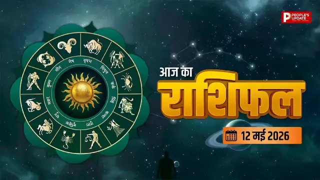 संकटमोचन का प्रभाव, गुस्सा बन सकता है सबसे बड़ा दुश्मन, फैसला लेने में बरतें सावधानी