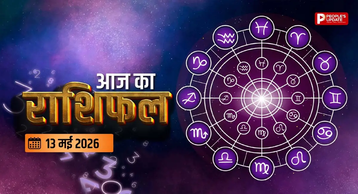 अपरा एकादशी पर बना चमत्कारी संयोग, कई लोग पाएंगे अप्रत्याशित सफलता