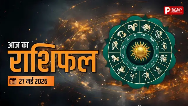 क्या आज रुका हुआ पैसा वापस आएगा या अचानक बढ़ेंगे खर्च?