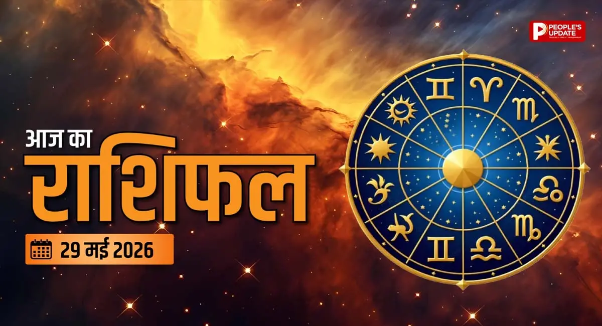 आज शब्दों की जरा सी चूक बन सकती है बड़ा विवाद, बोलने में बरते सावधानी!