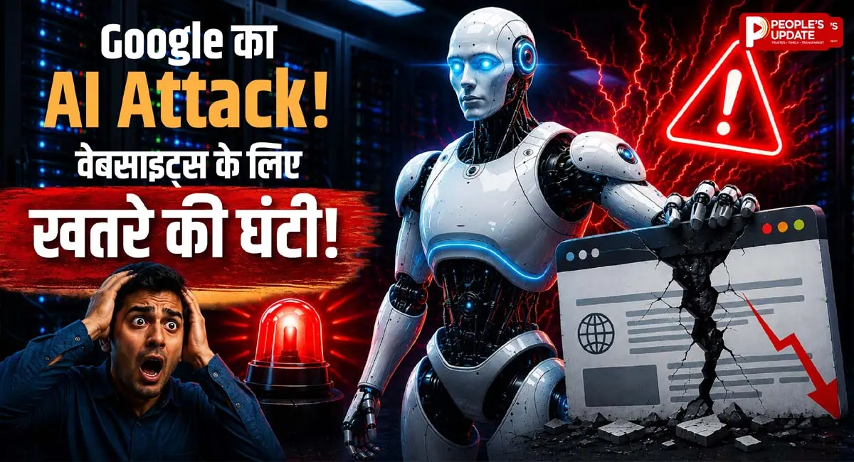 अब नहीं पड़ेगी वेबसाइट्स की जरूरत! Gemini Omni और AI Search से आया बड़ा बदलाव