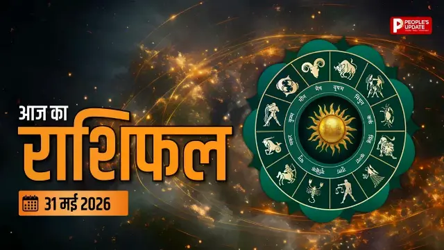 किस राशि को मिलेगी मानसिक राहत और कौन रहेगा ओवरथिंकिंग का शिकार?