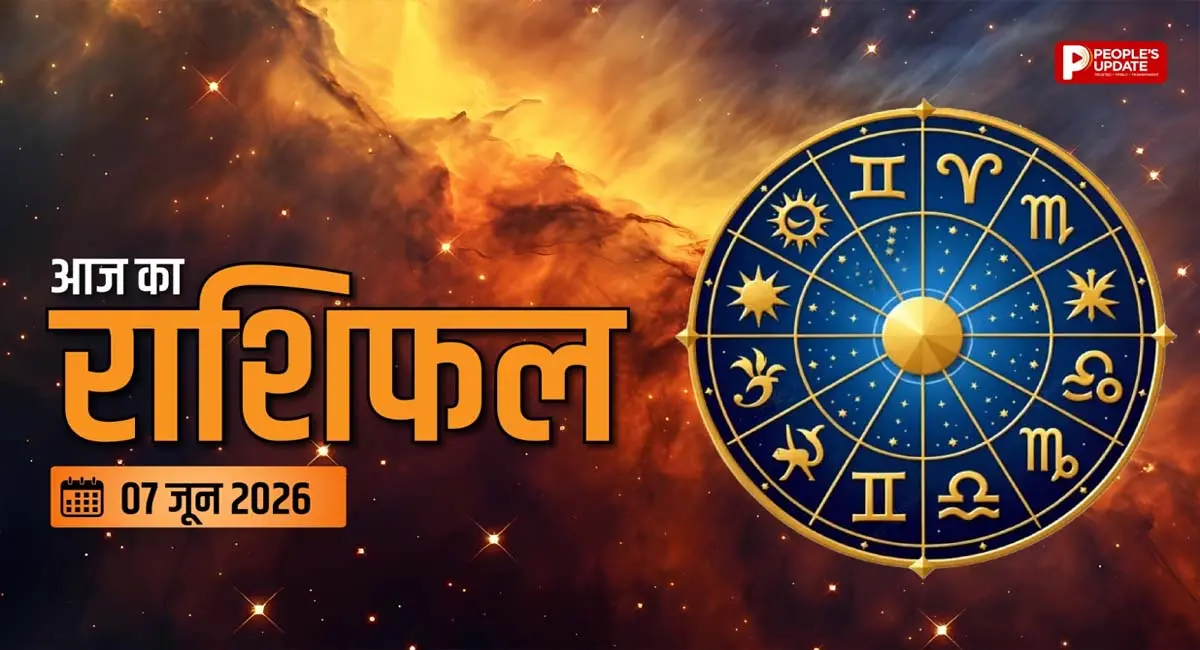 क्या आपकी जिंदगी में आने वाला है कोई बड़ा बदलाव?