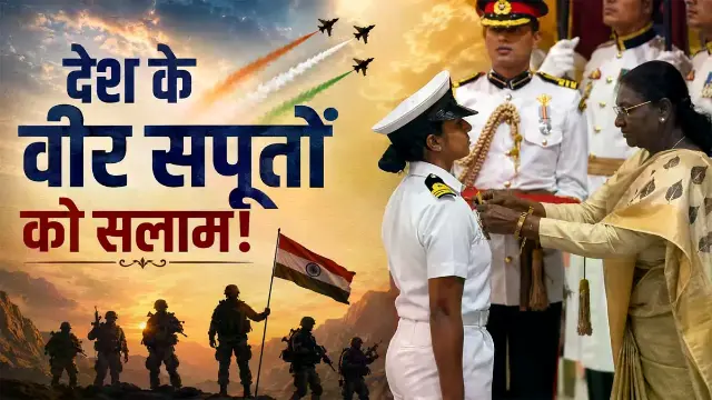 51 बहादुरों को मिले कीर्ति चक्र, वीर चक्र और शौर्य चक्र