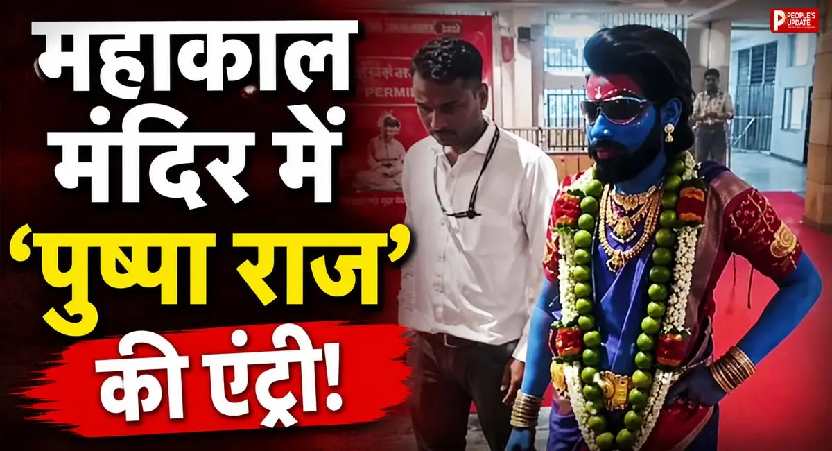 साड़ी, नथनी और नींबू माला में किए दर्शन, हैरान रह गए श्रद्धालु, VIDEO VIRAL