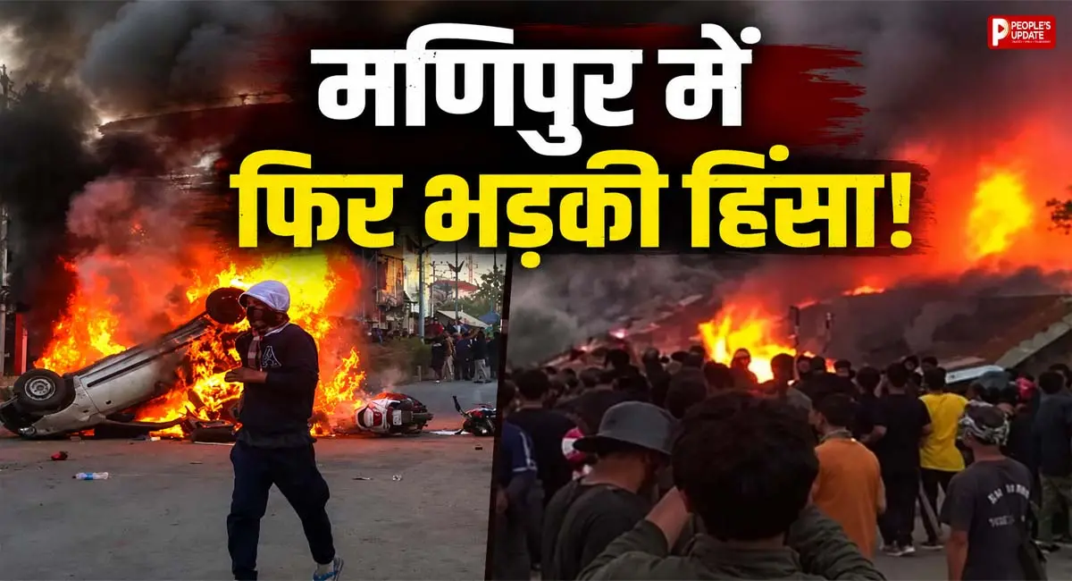 6 नागा लोगों के शव मिलने के बाद 24 घंटे बंद, सरकार पर उठे गंभीर सवाल, क्या है पूरा मामला?