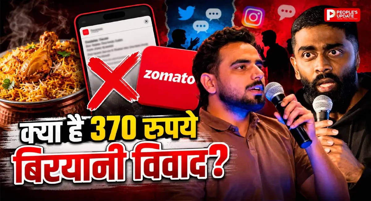 आखिर क्या है पूरा मामला, क्यों मचा है सोशल मीडिया पर बवाल?