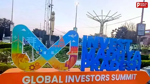 जनवरी 2027 में हो सकती है दूसरी ग्लोबल इन्वेस्टर्स समिट