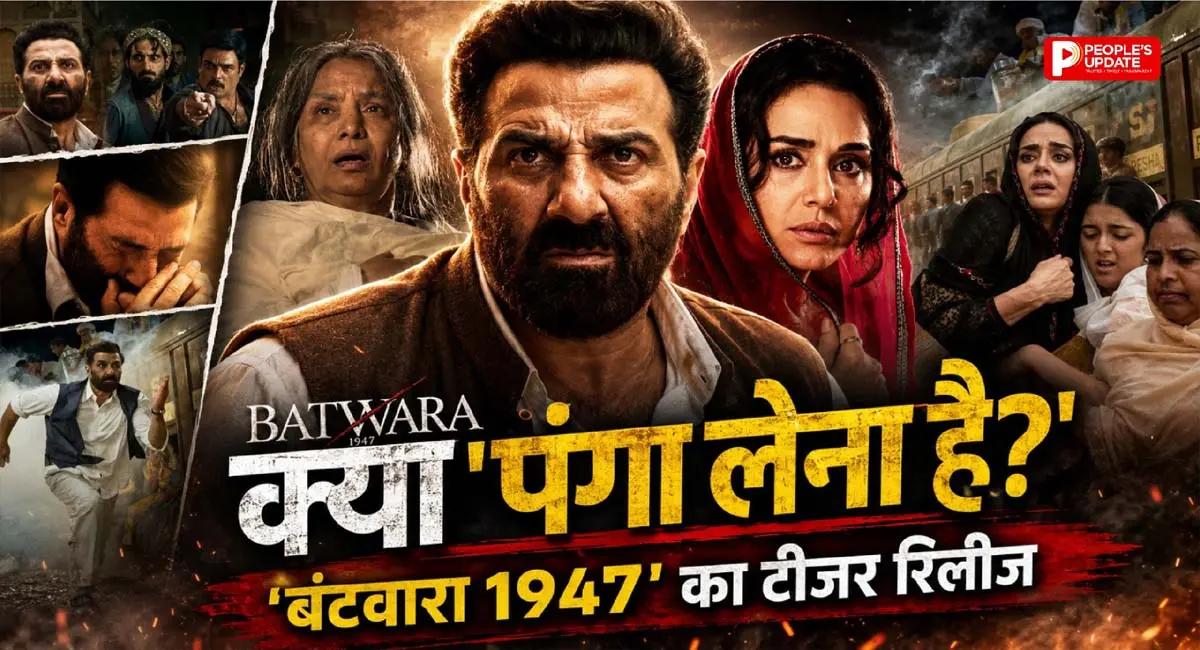 दंगे और हिंसा के खौफनाक सीन देखकर कांप उठेगी रूह
