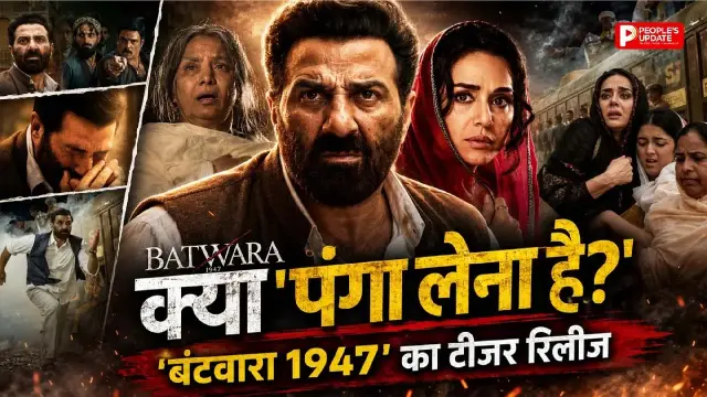 दंगे और हिंसा के खौफनाक सीन देखकर कांप उठेगी रूह