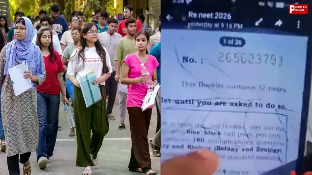 वायरल वीडियो ने मचाया बवाल, NTA को देनी पड़ी सफाई