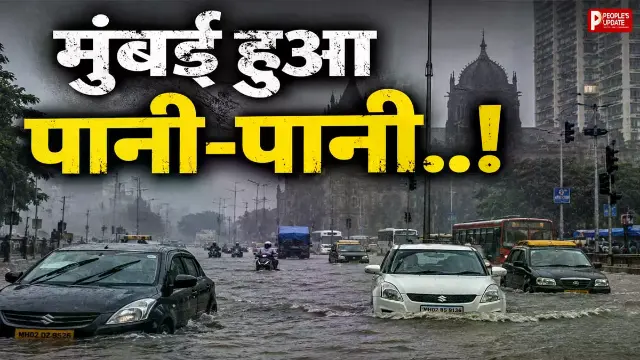 24 घंटे की बारिश में डूबे रेलवे ट्रैक, सड़कों पर तैरने लगे वाहन, IMD का रेड अलर्ट