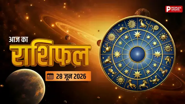 प्यार के फूल खिलेंगे, प्रेम जीवन में आएगी मिठास, क्या कहती है आपकी राशि? 