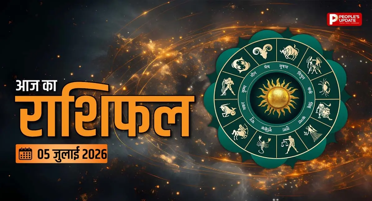 सूर्यदेव की कृपा से चमकेगी किस्मत, कई राशियों को मिलेगा धन लाभ और सफलता