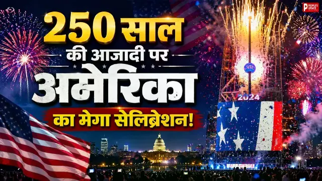 8.6 लाख आतिशबाजियों से जगमगाएगा आसमान, टाइम्स स्क्वायर में पहली बार 8 बार होगी बॉल ड्रॉप