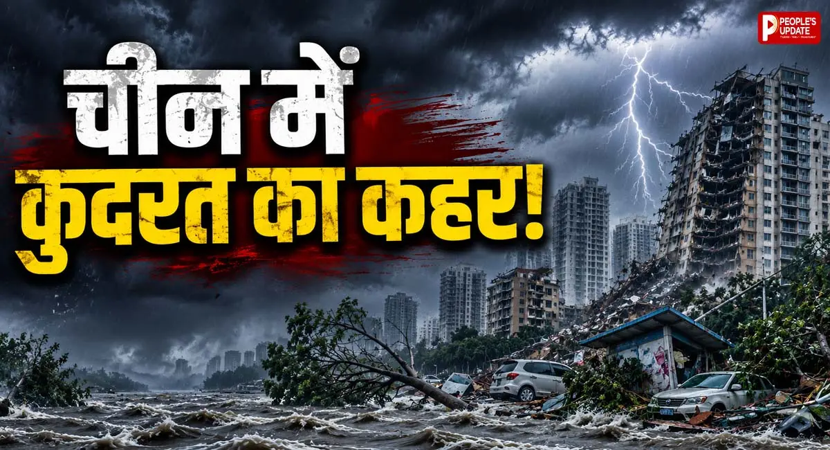 तेज तूफान-बारिश से बिगड़े हालात, 8 की मौत, अब आएगा सुपर टाइफून?