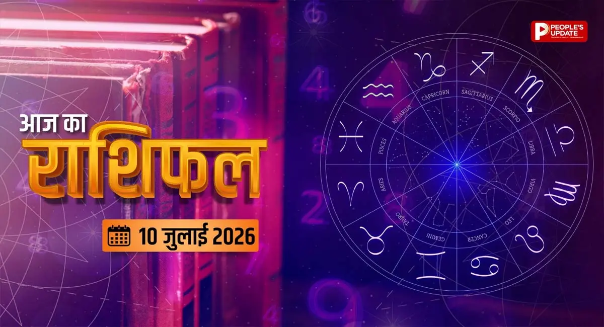 आर्थिक तंगी होगी दूर! मां लक्ष्मी की कृपा से इन राशियों को मिल सकती है बड़ी खुशखबरी