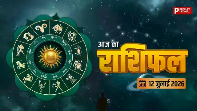 क्या आज आपका रुका हुआ काम होगा पूरा? आज इन राशियों पर मेहरबान रहेंगे सूर्य देव