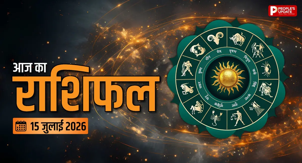 आज से गुप्त नवरात्रि का आगाज! किस राशि पर होगी मां दुर्गा की विशेष कृपा?