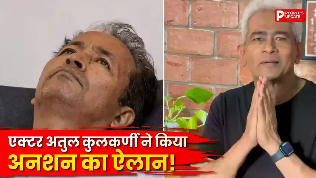सोनम वांगचुक के लिए अनशन करेंगे अतुल कुलकर्णी, एक दिन के अनशन का किया ऐलान