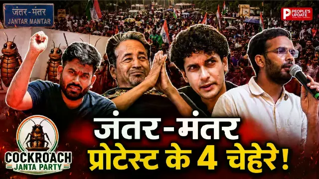 कौन हैं आंदोलन के 'चार स्तंभ'? जिनकी वजह से देशभर में गूंजी छात्रों की आवाज