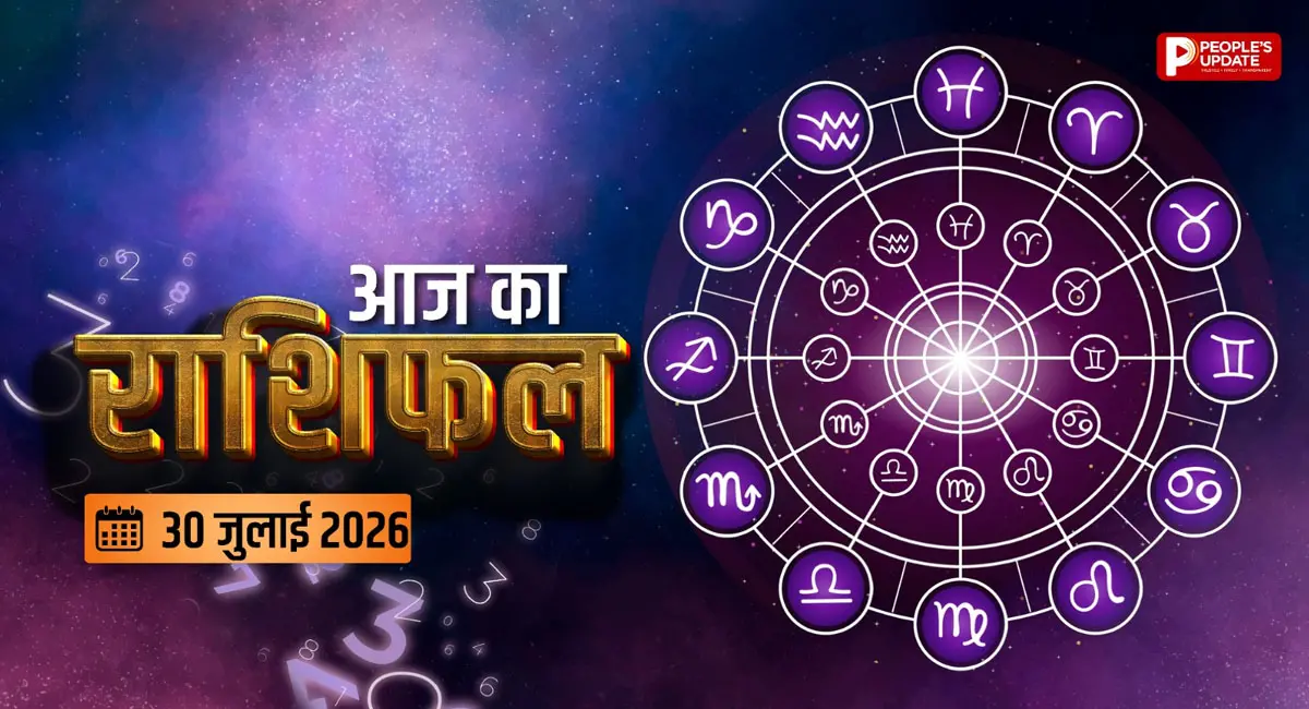 सावन की पहली सुबह लेकर आई बड़ा संकेत, जानें किस राशि की बदलेगी तकदीर