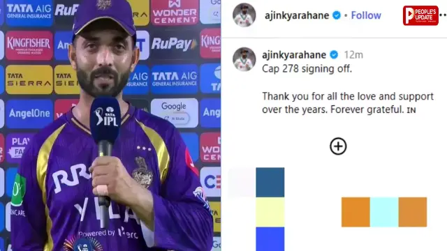 अजिंक्य रहाणे ने अचानक खत्म किया क्रिकेट करियर, इंटरनेशनल क्रिकेट और IPL समेत सभी फॉर्मेट से लिया संन्यास