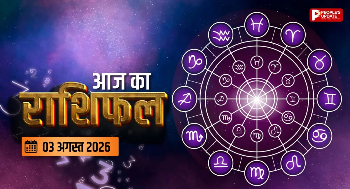 पहले सावन सोमवार इन 5 राशियों की चमकेगी किस्मत, बाकी रहें सावधान!