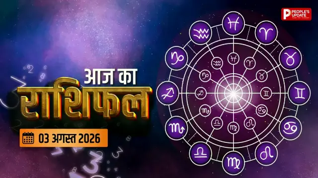 पहले सावन सोमवार इन 5 राशियों की चमकेगी किस्मत, बाकी रहें सावधान!