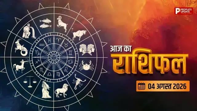 बजरंगबली और मां मंगला गौरी बदल सकते हैं आपकी किस्मत, जानें किस राशि पर होगी कृपा