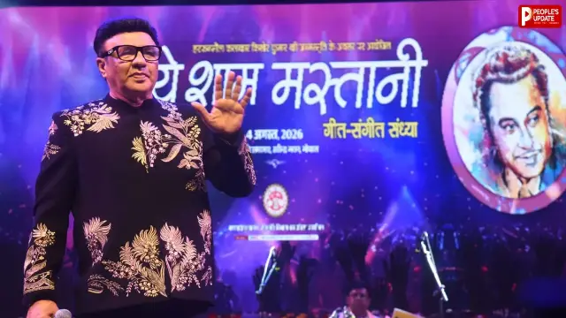 भोपाल में सजी ‘ये शाम मस्तानी’, अनु मलिक-अनिल श्रीवास्तव की प्रस्तुति ने जीता दिल, सुरों में फिर गूंजे किशोर दा के नगमे