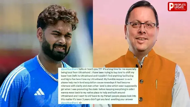 आधी रात ऋषभ पंत ने CM धामी को किया पोस्ट, उत्तराखंड में जमीन खरीदने की जताई इच्छा; बोले- ‘3 साल से कर रहा हूं कोशिश’