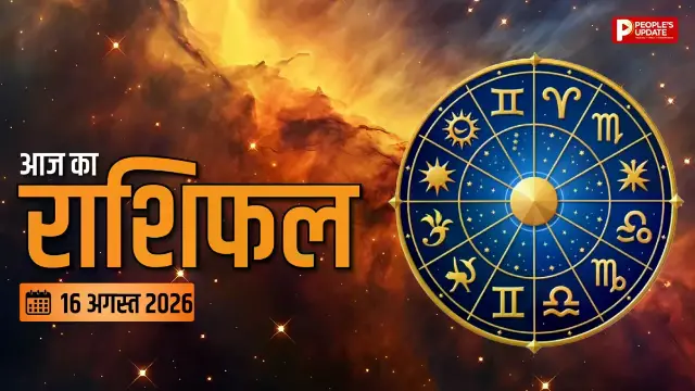 दूर्वा चढ़ाते ही दूर होंगे संकट? इन राशियों के लिए खास रहेगा गणेश चतुर्दशी का दिन