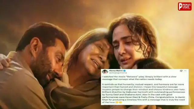 ‘बंटवारा 1947’ देखकर भावुक हुईं हेमा मालिनी, सनी देओल की जमकर तारीफ; बोलीं- 'फिल्म का संदेश आज की जरूरत'