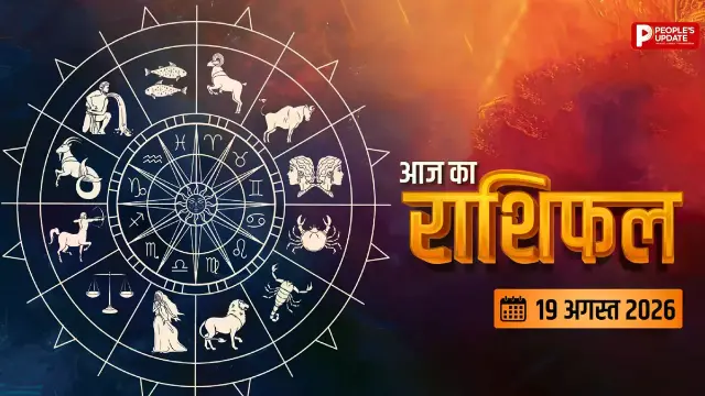 आज रंग बदल सकता है दिन का मूड! पहनें अपना Lucky Color, मिल सकते हैं बड़े फायदे