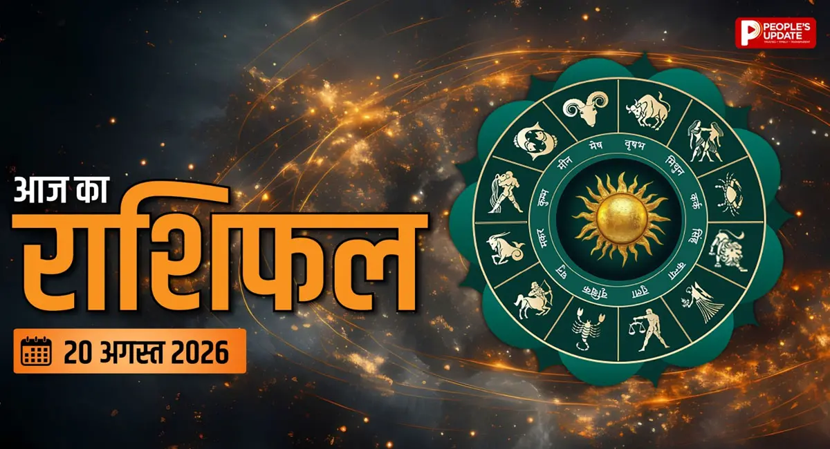 मां दुर्गा बदलेंगी इन राशियों की किस्मत! अचानक मिल सकती है बड़ी खुशखबरी