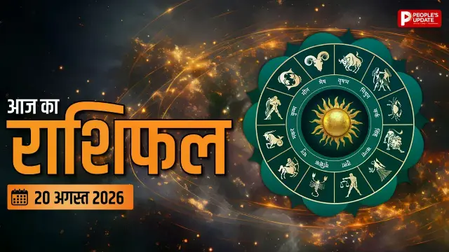 मां दुर्गा बदलेंगी इन राशियों की किस्मत! अचानक मिल सकती है बड़ी खुशखबरी
