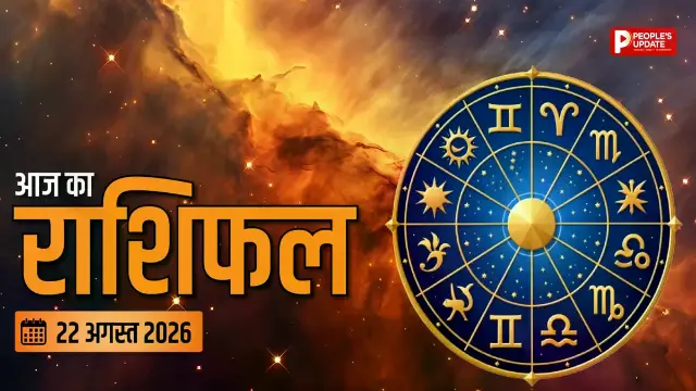 आज लालच में लिया एक फैसला पड़ सकता है भारी! निवेश और बड़े खर्च से रहना होगा दूर