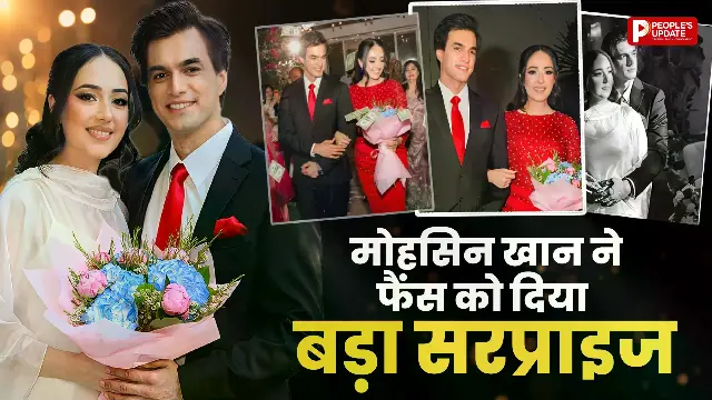 ‘YRKKH’ स्टार मोहसिन खान ने तमन्ना संग की गुपचुप सगाई, डायमंड रिंग फ्लॉन्ट करती दिखीं दुल्हन, तस्वीरें वायरल
