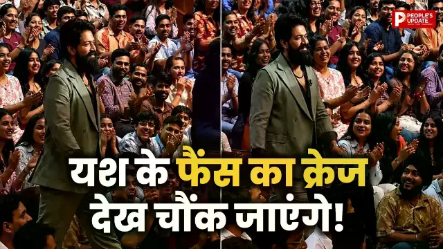 रिलीज से पहले ही ‘टॉक्सिक’ का डंका! 13 हजार से ज्यादा शो और लाखों टिकटों की बंपर बिक्री