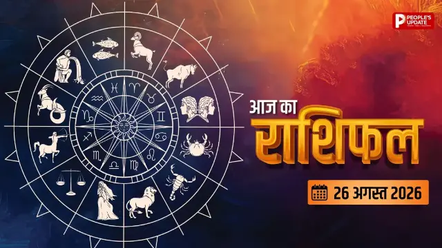 ओणम के दिन इन राशियों की होगी बल्ले-बल्ले! नौकरी में तरक्की, कारोबार में फायदा और घर में आएंगी खुशियां