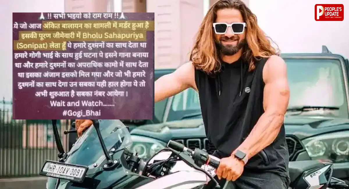 वीडियो में गाया-‘मर्डर मार दे सड़क के ऊपर’, कुछ देर बाद गोलियों से छलनी हुए सिंगर अंकित बालियान!‘भोलू शाहपुरिया’ ने ली जिम्मेदारी