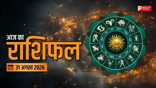 कजरी तीज पर इन राशियों पर बरसेगी शिव-पार्वती की कृपा, मिलेगा धन और खुशियों का तोहफा