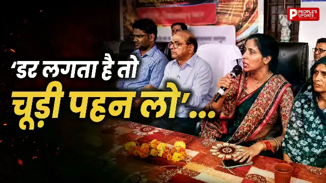 नेता आया है या तुम्हारा बाप?’ नेताओं की आवभगत देख भड़कीं जनपद अध्यक्ष रीना मीणा, अधिकारियों को ‘चूड़ी भिजवाने' वाला बयान वायरल