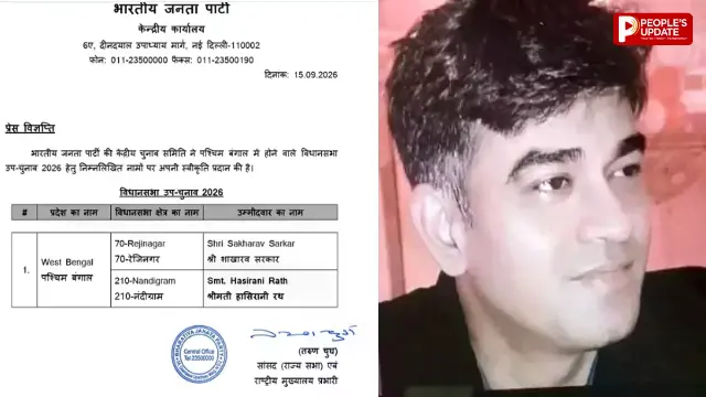नंदीग्राम उपचुनाव में BJP का बड़ा दांव, शुभेंदु अधिकारी के PA की मां को बनाया प्रत्याशी